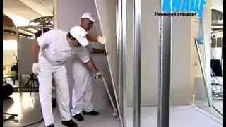 Перегородки из гипсокартона в два слоя  KNAUF