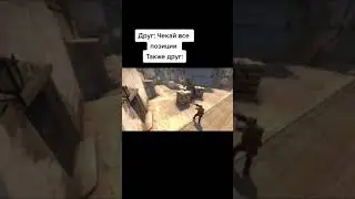 Лайк, если у вас есть такой же внимательный друг😂