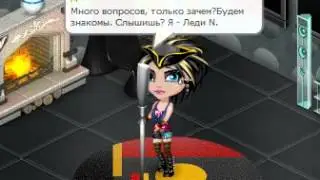 Аватария.Клип. Леди N- Диля Аватария