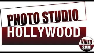 Студия Hollywood в Усть-Каменогорске