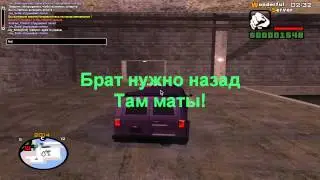 Ограбление