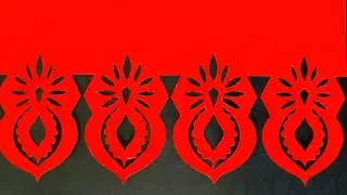 akhbar paper ki cutting | paper cutting design | kagaj ki cutting karna sikhen