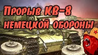 🍁 Осеннее наступление 🍁 ⭐Iron front⭐ Red bear | ArmA 3