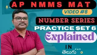 NMMS MAT Number series practice set 6/Video #8 explained in Telugu