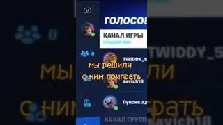 попались к ОРУЩЕМУ челу #shorts #fortnite #фортнайт #мем #apexlegends #bag #bebra #fonk #дора
