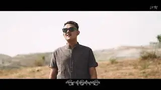 အဖြည့်ခံ - ခွန်