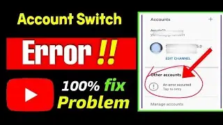 YouTube Error Occured || YouTube Account switch Problem || YouTube Other Accounts Not Showing