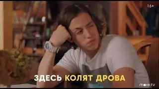Промо для Стс
