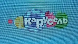 логотип заставки карусель 2014