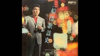 Hiroshi Mifune - Mifune Hiroshi Kayoushi vinyl