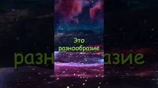 Космические волны и радиоизлучение  #space #galaxy #вселенная #космос #звезды #темнаяматерия