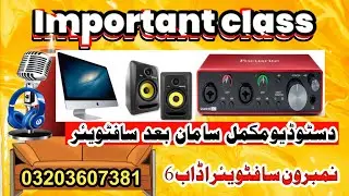  Sony Vegas pro 8 Audacity 🎤Fl studio🎙️Tilawat  project Voice over