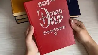 ASMR | Обзор книг | Листание страниц | Книжный АСМР | Старые книги