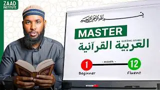 How to Master Quranic Arabic & Tajweed From Scratch (Free Course)