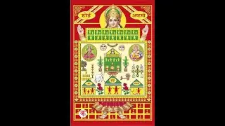 अहोई अष्टमी व्रत कथा live || Ahoi Ashtami Vrat Katha || Ahoi Mata Ki Kahani || Ahoi Ashtami Ki Katha