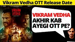 vikram vedha ott release date I vikram vedha ott premier I vikram vedha on ott I hrithik roshan