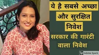 Safe and secure government investment, which one is best no risk investment : ppf or nsc or sukanya?