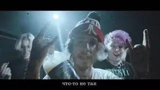 ASHXS x Elijah Heaps x NVTVS x Dank $inatra x Nikolai Rya x SpaceMan Zack - Never Run (rus subs)