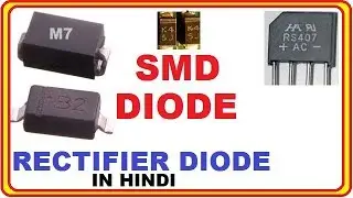 SMD DIODE !! Rectifier Diode