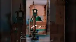 Marhaba ya mustafa #foryou #trending #shortsfeed #reels