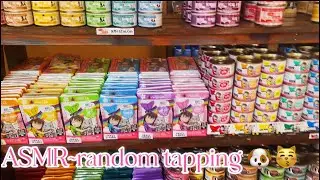 ASMR-PET STORE TINGLES #tapping