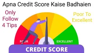 Apna Credit Score Kaise Badhaien | How to increase Your Credit Score | #creditscore #viral