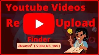 Youtube Copyright Match Tool Explained In Telugu By Digital Chandu || Video No: 185