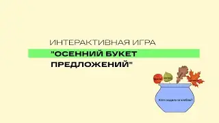 Как не путать виды предложений