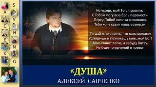 Песня 