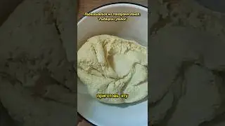 Одна из лучших насадок в августе!