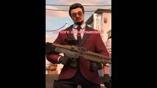 Тони Старк(роберт дауни младший) в standoff 2 ,рили похожи