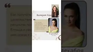 Эфир Работа с блондом, повышение дохода, взаимоотношение мастера с клиентом.