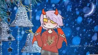 new soul//meme//OC//happy new year!!!//