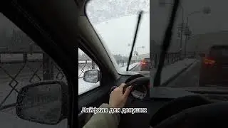 Лайфхак для девушек