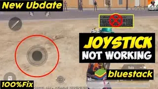 Joystick Not working | 100%Fix Joystick Working in Bluestacks | bgmi New Ubdate Joystick Not working