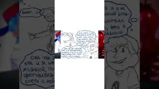 История, о которой невозможно молчать ч2. Озвучка комикса по Friday night funkin