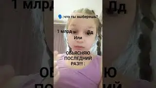 эйя эйя эйайо друзей не меняют на бабло!!!!!!!!!!!