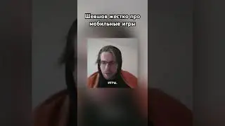 Стоп, а бравл старс?