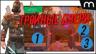 How to Build Double - Triple Walls and Doors | Last Day Rules Survival bugs, cheats, guides, lessons