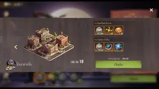 Ninja Turtle - Shellshock Level 10