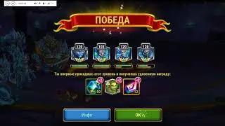 6100 глубина подземки 150+ титанита.