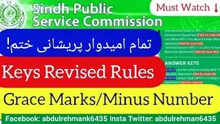 SPSC all Tests Revised Key Rules - SPSC SST SS HM Lecturer ASI AD  Assistant jobs Revised key Update