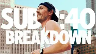 SUB 