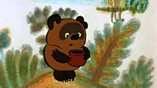 Винни-Пух