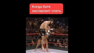 Емельяненко vs Орловский