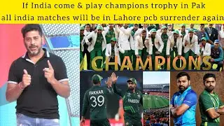 If India come & play champions trophy in Pak all india matches will be in lahore pcb surrender again