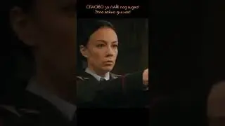 Ресторан по понятиям