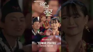New Kauda Song 2081 || Kumar Prayas || Melina Rai