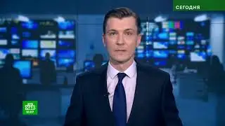 Часы и начало 