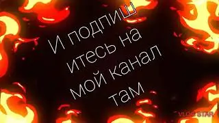 Ребята скачайте это приложение